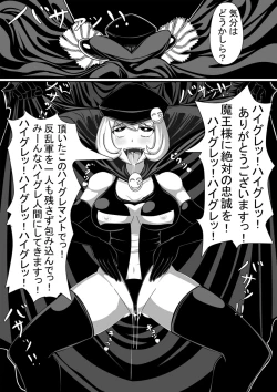 Page 10 of Resistance vs Sister of officer Haigure