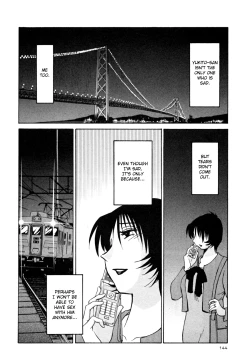 Page 150 of Hadaka no Kusuriyubi 3