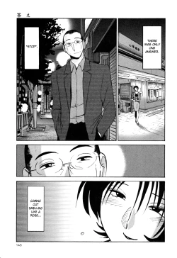 Page 151 of Hadaka no Kusuriyubi 3