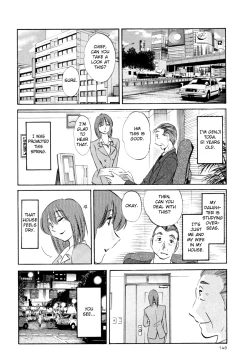 Page 154 of Hadaka no Kusuriyubi 3