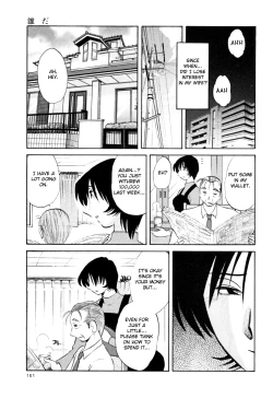 Page 157 of Hadaka no Kusuriyubi 3