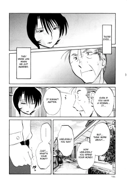 Page 160 of Hadaka no Kusuriyubi 3