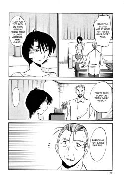 Page 16 of Hadaka no Kusuriyubi 3