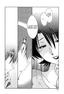 Page 210 of Hadaka no Kusuriyubi 3