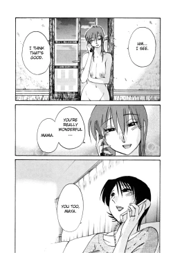 Page 211 of Hadaka no Kusuriyubi 3