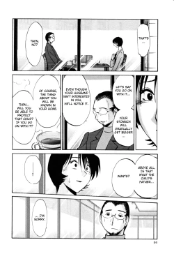 Page 62 of Hadaka no Kusuriyubi 3