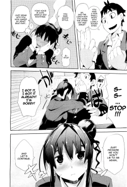 Page 14 of Ubu × Ubu Syndrome | Beginners' Syndrome