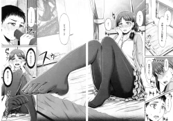 Page 288 of COMIC MILF 2012-07 Vol. 7