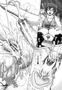 Page 28 of COMIC MILF 2012-07 Vol. 7