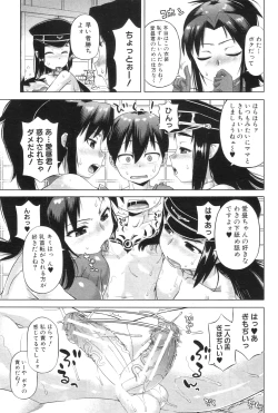 Page 72 of COMIC MILF 2012-07 Vol. 7