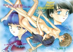 Page 9 of Aran-Rei　Yokan…