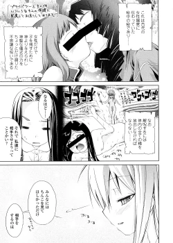 Page 123 of Pico-ism!