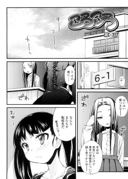 Page 154 of Pico-ism!