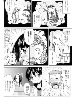 Page 158 of Pico-ism!