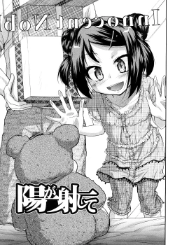 Page 15 of Pico-ism!