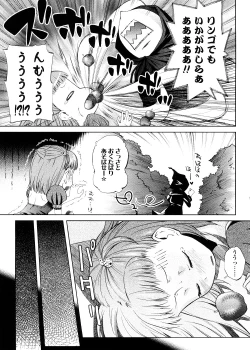 Page 173 of Pico-ism!