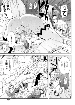 Page 187 of Pico-ism!