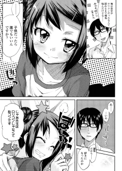 Page 19 of Pico-ism!