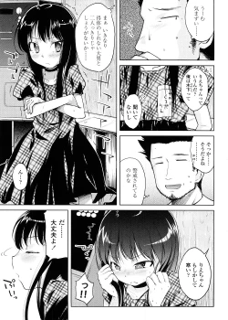 Page 35 of Pico-ism!