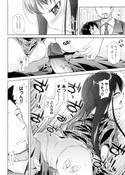 Page 44 of Pico-ism!