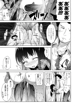 Page 51 of Pico-ism!