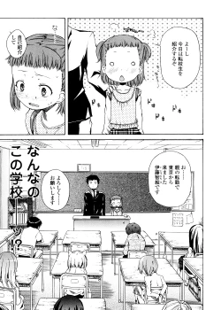 Page 59 of Pico-ism!