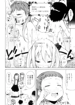 Page 82 of Pico-ism!