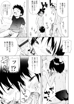 Page 85 of Pico-ism!