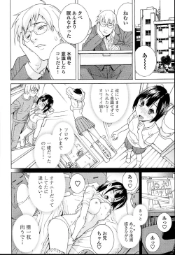 Page 152 of Imouto Netsuai Ryouiki