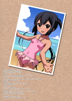 Page 22 of Nyan Azu ni Tobitsukou!