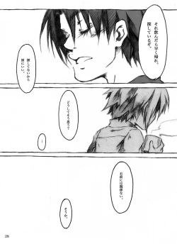 Page 28 of KinderGarten21 Sairokubon 1