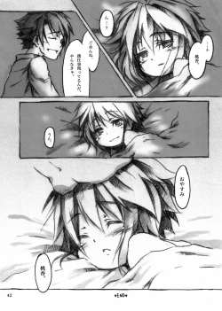 Page 42 of KinderGarten21 Sairokubon 1