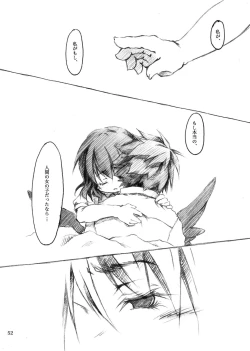 Page 52 of KinderGarten21 Sairokubon 1