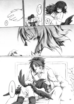 Page 57 of KinderGarten21 Sairokubon 1