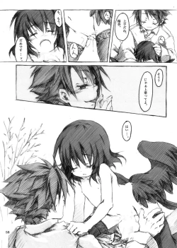 Page 58 of KinderGarten21 Sairokubon 1