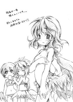 Page 63 of KinderGarten21 Sairokubon 1