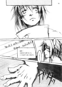 Page 95 of KinderGarten21 Sairokubon 1