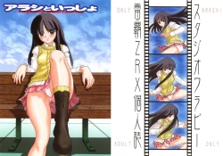 Page 2 of Arashi to Issho