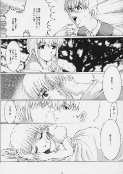 Page 10 of Promesse Yakusoku no Toki