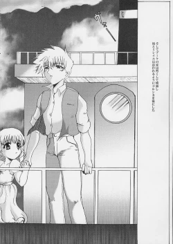 Page 11 of Promesse Yakusoku no Toki