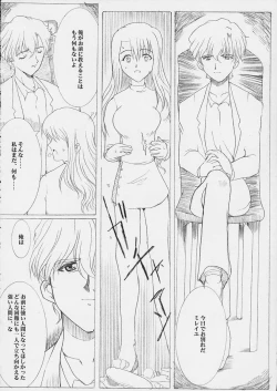 Page 61 of Promesse Yakusoku no Toki