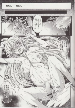 Page 27 of Ribaldry White