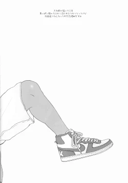 Page 25 of Otokoppai Adoration