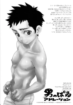 Page 27 of Otokoppai Adoration