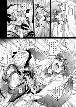 Page 31 of HOPE-ACT.02