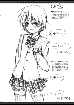 Page 37 of HOPE-ACT.02