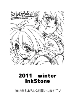 Page 52 of HOPE-ACT.02