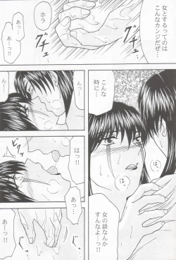 Page 10 of Absolute Sensitivity