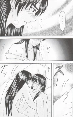 Page 13 of Absolute Sensitivity