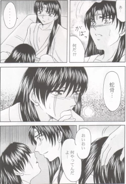 Page 3 of Absolute Sensitivity